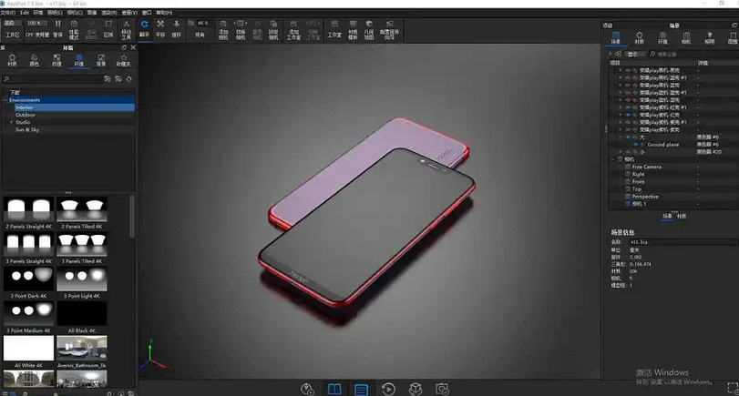 keyshot许可证激活网址是什么？